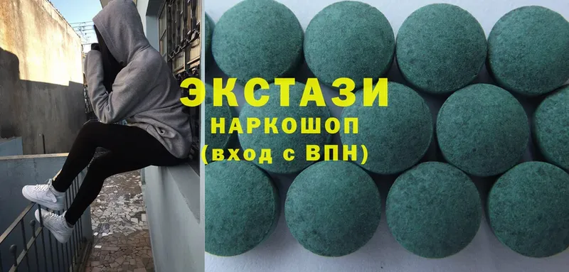 ЭКСТАЗИ 280 MDMA  darknet Telegram  Армянск 