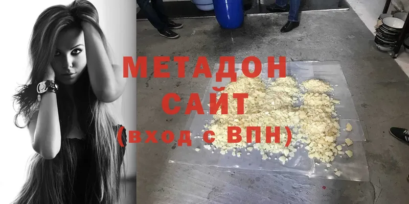 МЕТАДОН белоснежный  мега как войти  Армянск 